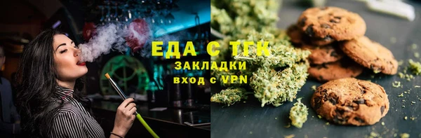 стаф Елабуга